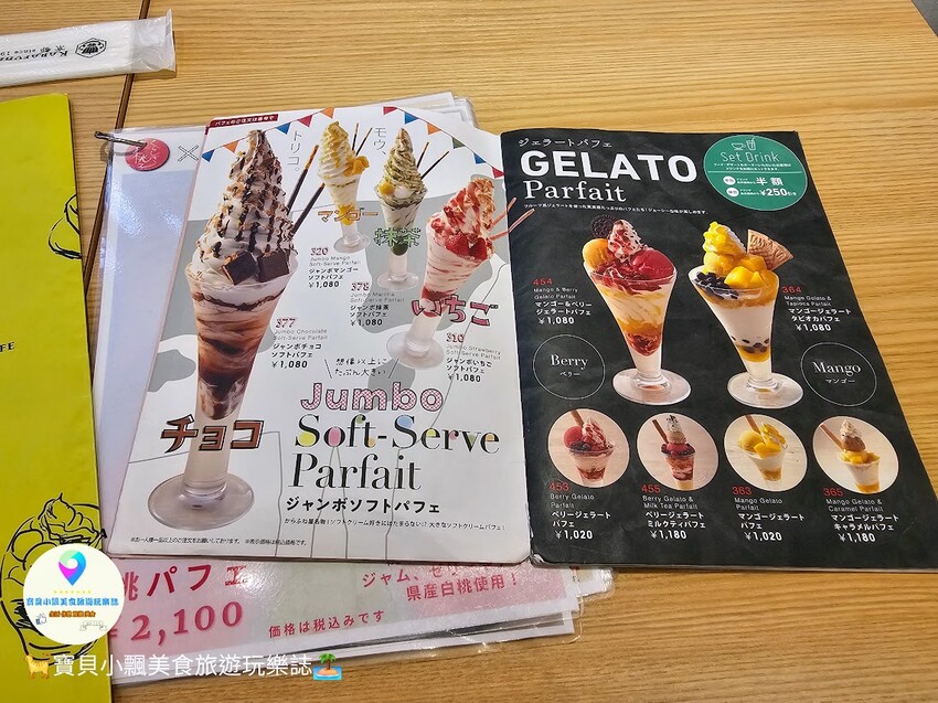 日本[食]日本岡山 絕美甜品與精緻餐點的完美邂逅！「からふね屋CAFE」岡山店開箱大公開！