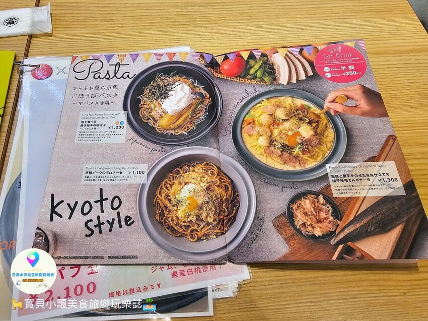 日本[食]日本岡山 絕美甜品與精緻餐點的完美邂逅！「からふね屋CAFE」岡山店開箱大公開！