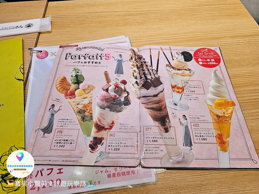 日本[食]日本岡山 絕美甜品與精緻餐點的完美邂逅！「からふね屋CAFE」岡山店開箱大公開！