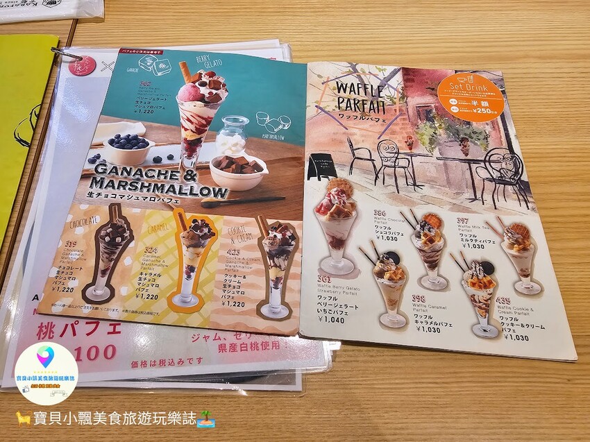 日本[食]日本岡山 絕美甜品與精緻餐點的完美邂逅！「からふね屋CAFE」岡山店開箱大公開！