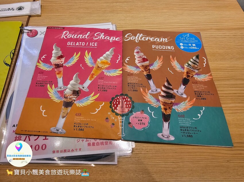 日本[食]日本岡山 絕美甜品與精緻餐點的完美邂逅！「からふね屋CAFE」岡山店開箱大公開！