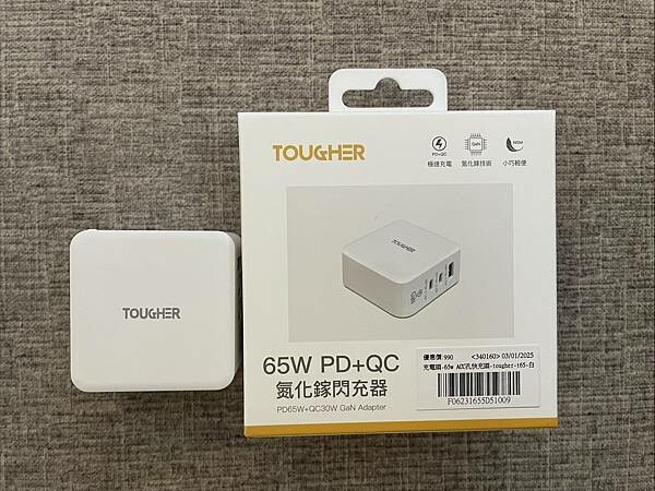 TOUGHER 堅韌者｜65W PD+QC 氮化鎵GaN 閃
