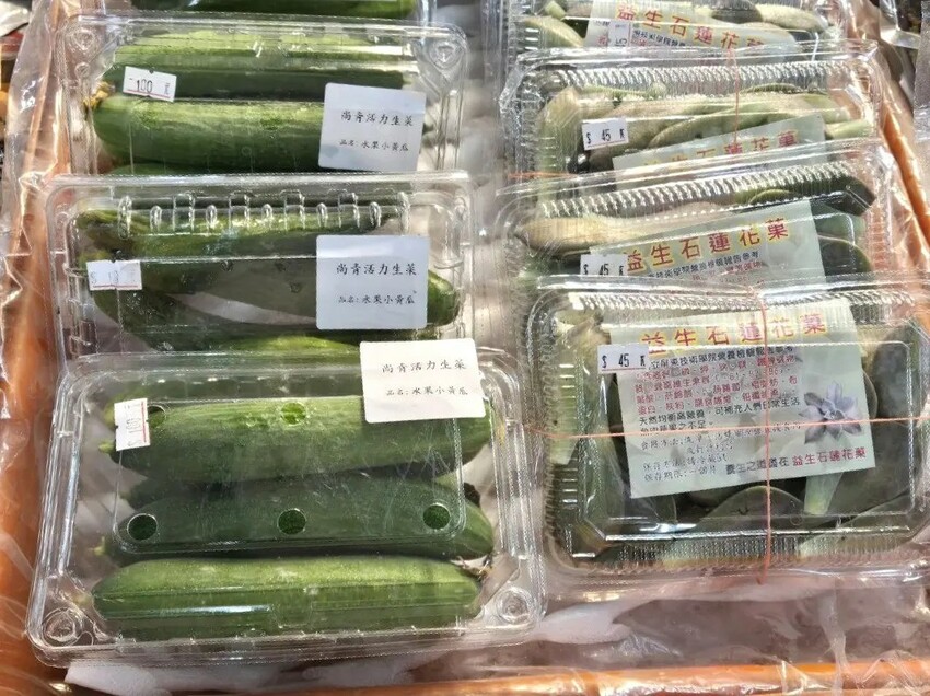 成功黃昏市場｜跳脫傳統市場走出超乾淨市場！認證蔬菜水果量販價！現在還有生菜沙拉！高雄市場推薦、高雄超市推薦、高雄量販店推薦、高雄水果推薦、大寮市場推薦 - 佛系旅遊筆記