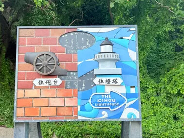 高雄旗津半日遊：推薦必去景點以及好吃的鴨角活海產海鮮料理。旗津的夕陽無限好