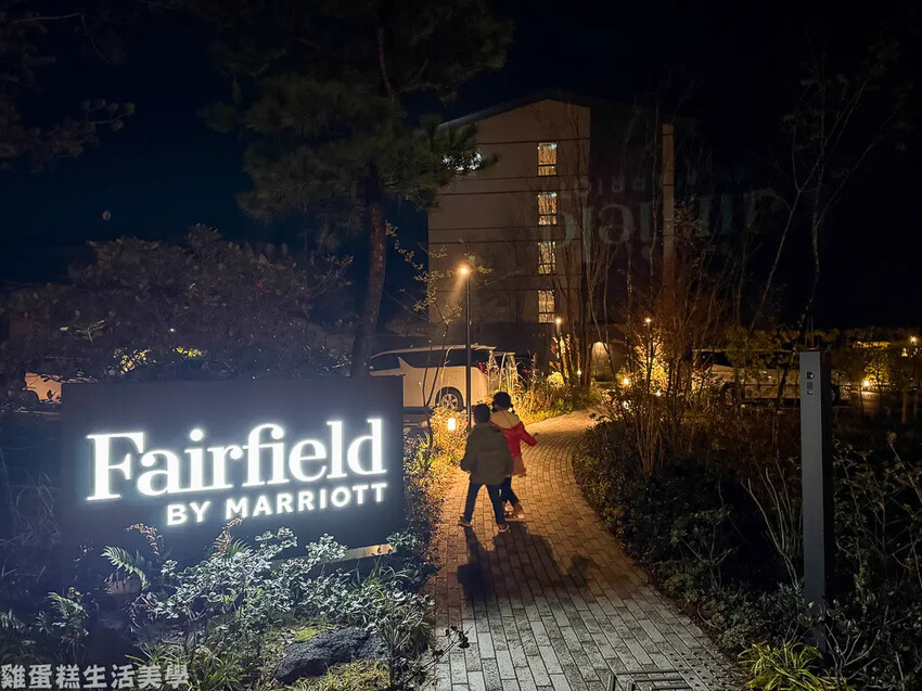 【日本住宿】阿蘇萬楓酒店 【日本住宿】阿蘇萬楓酒店