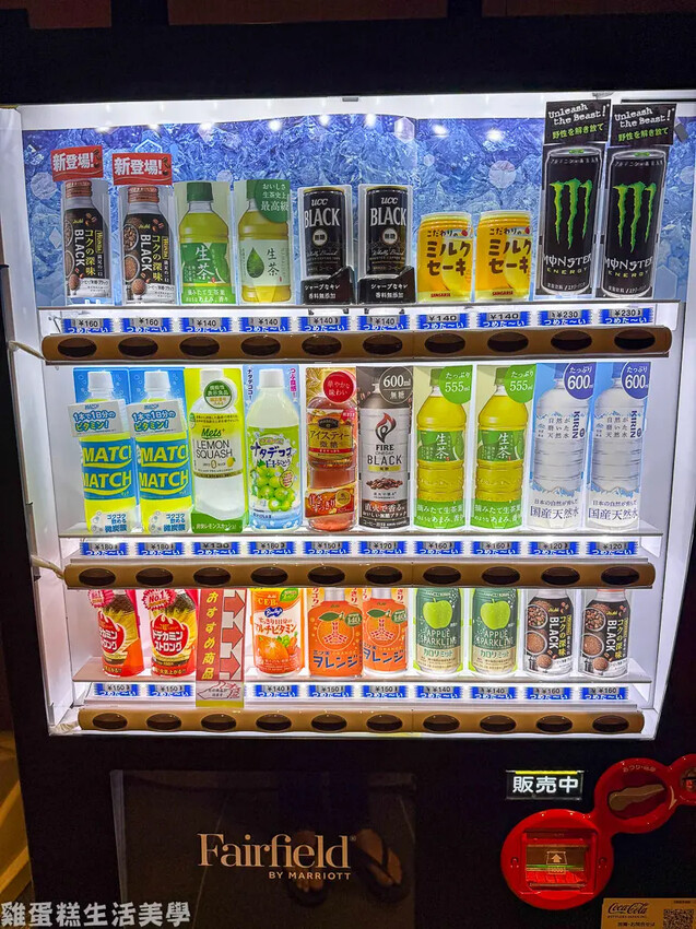 【日本住宿】阿蘇萬楓酒店 【日本住宿】阿蘇萬楓酒店