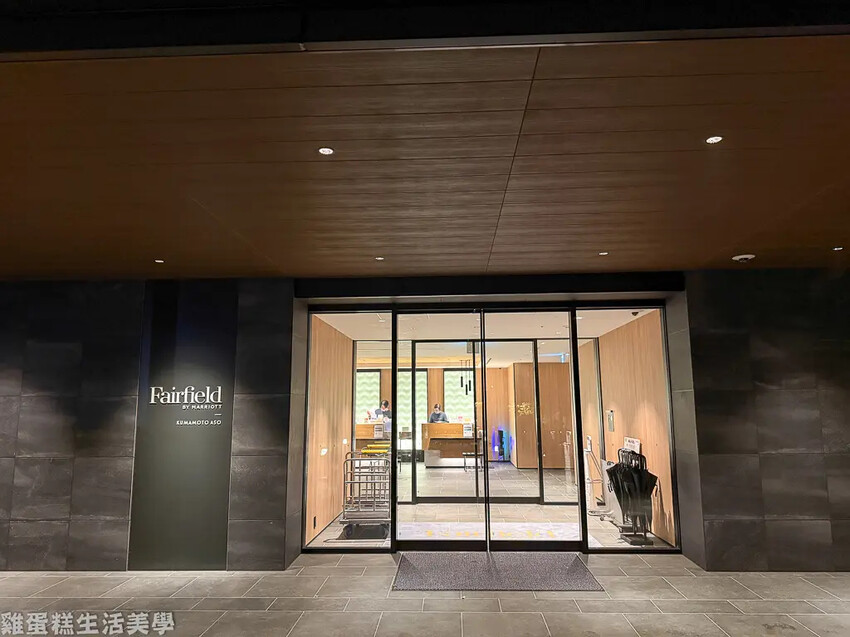 【日本住宿】阿蘇萬楓酒店 【日本住宿】阿蘇萬楓酒店