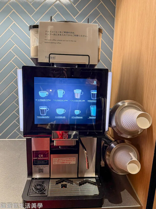 【日本住宿】阿蘇萬楓酒店 【日本住宿】阿蘇萬楓酒店