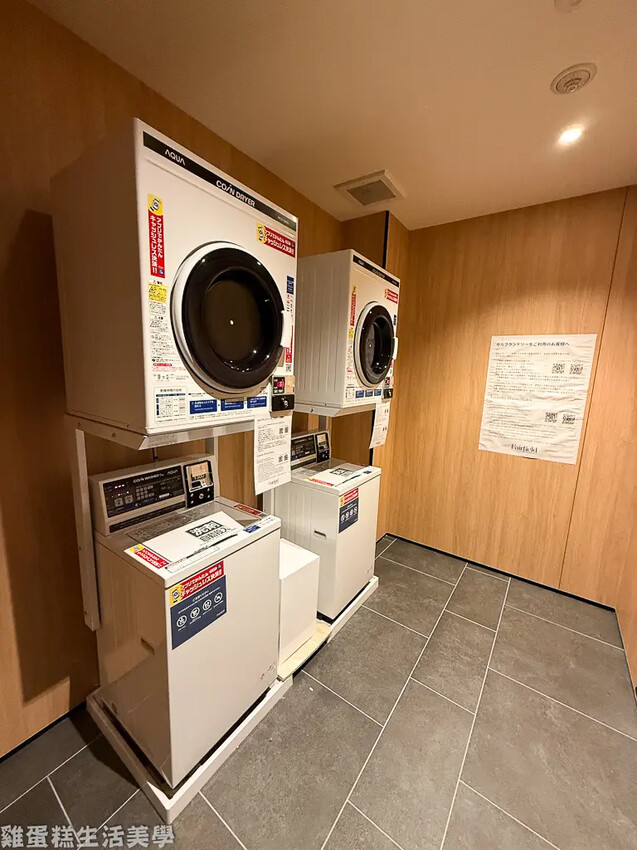 【日本住宿】阿蘇萬楓酒店 【日本住宿】阿蘇萬楓酒店