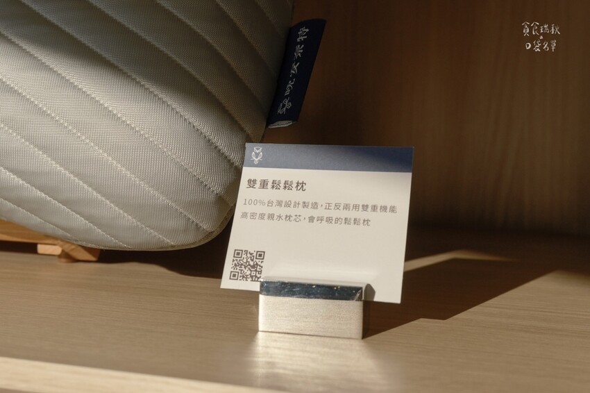 好物分享｜沉浸式體驗 一張好床換取舒適的生活片刻！100%M