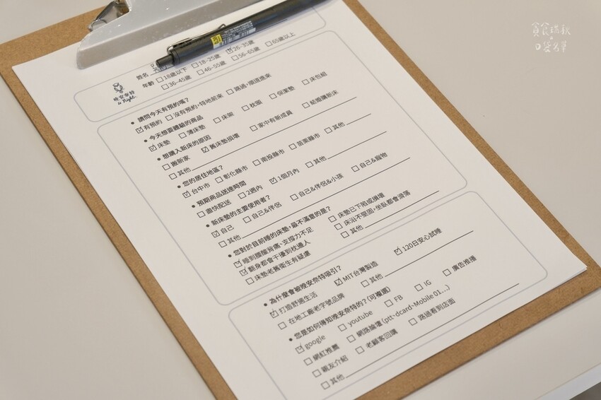 好物分享｜沉浸式體驗 一張好床換取舒適的生活片刻！100%M