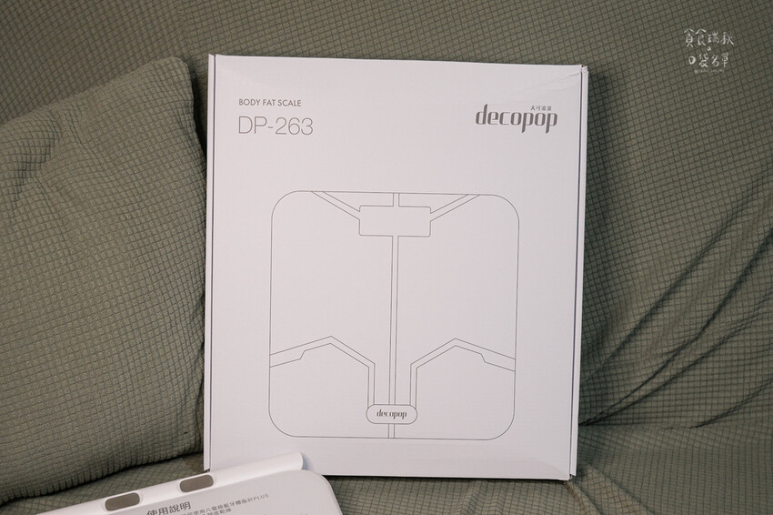 好物推薦｜體脂計推薦｜全家人一起關心身體健康數值！精準監控數