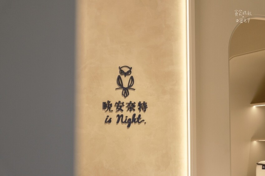 好物分享｜沉浸式體驗 一張好床換取舒適的生活片刻！100%M