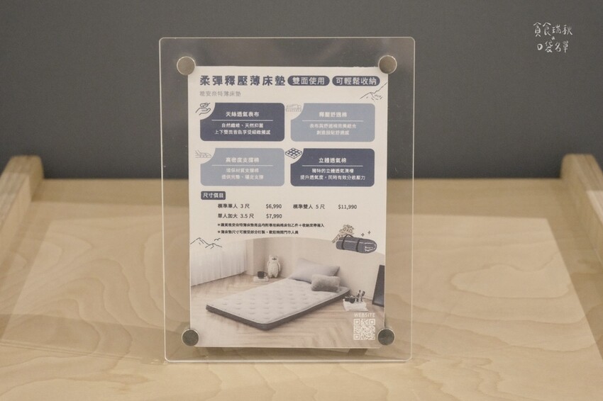 好物分享｜沉浸式體驗 一張好床換取舒適的生活片刻！100%M