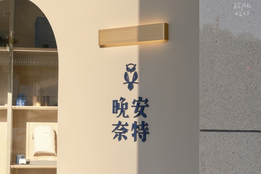 好物分享｜沉浸式體驗 一張好床換取舒適的生活片刻！100%M