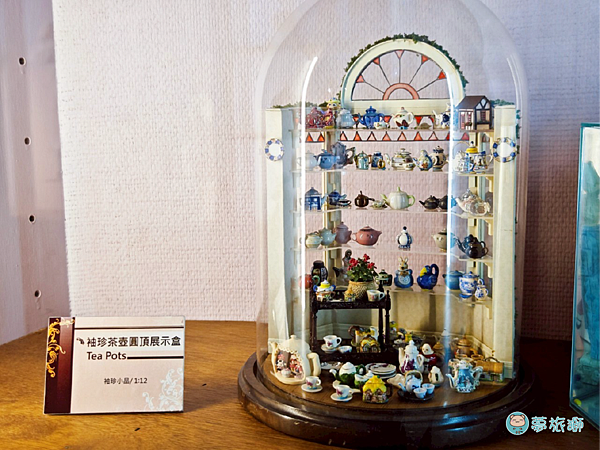 袖珍博物館 08.png