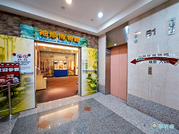 袖珍博物館 05.png