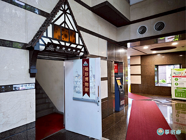 袖珍博物館 04.png