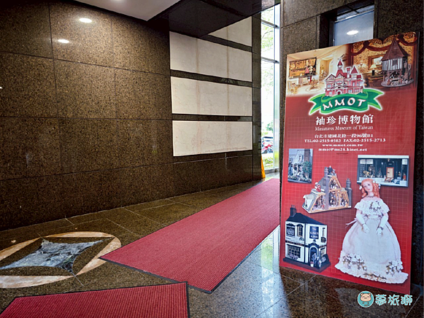 袖珍博物館 03.png