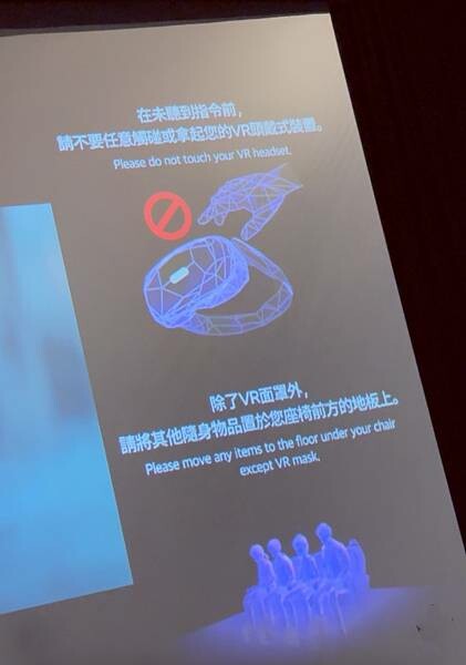 【電影首映會】VR演唱會時代來了！車銀優《MEMORIES》