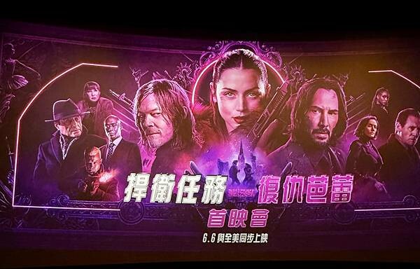 【電影首映會】優雅殺機的復仇之舞，動作美學再升級「捍衛任務：