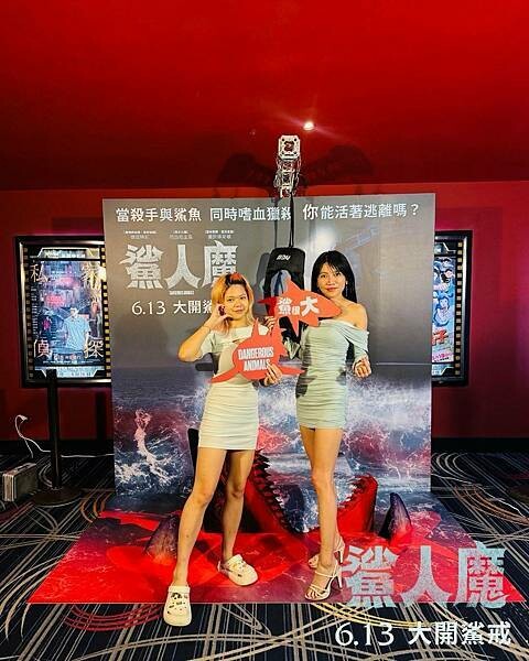 【電影首映會】#鯊人魔，鯊魚災難＋變態殺人魔，顛覆《大白鯊》