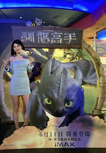 【電影首映會】夢工廠首部動畫真人版 #馴龍高手,一場關於勇氣