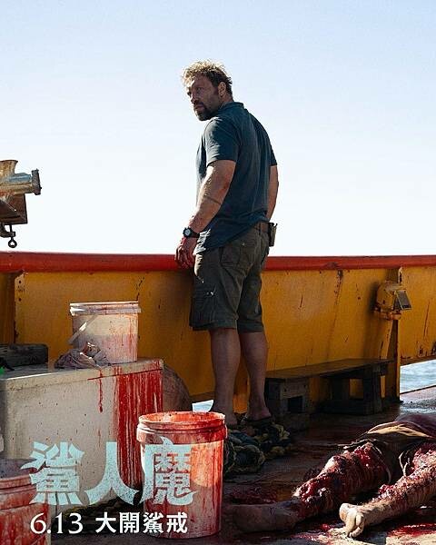 【電影首映會】#鯊人魔，鯊魚災難＋變態殺人魔，顛覆《大白鯊》