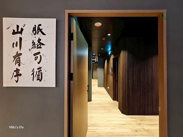 【台南】台南按摩推薦｜山川序足體養生會館民生旗艦店｜足底按摩