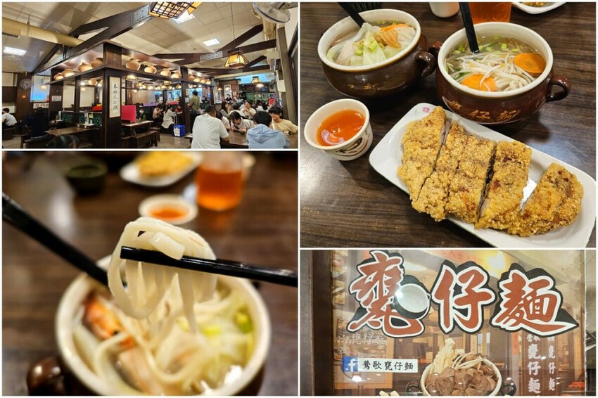 新北市鶯歌區鶯歌一日遊攻略｜新北市美術館開放中，玩陶藝、吃美食超豐富行程 - 捲貓貪玩客