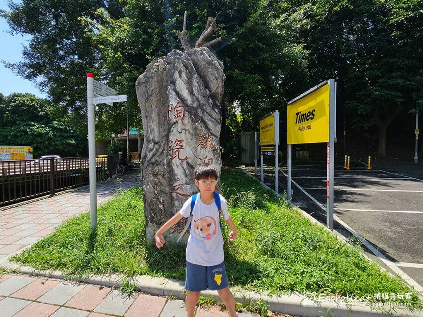 新北市鶯歌區鶯歌一日遊攻略｜新北市美術館開放中，玩陶藝、吃美食超豐富行程 - 捲貓貪玩客