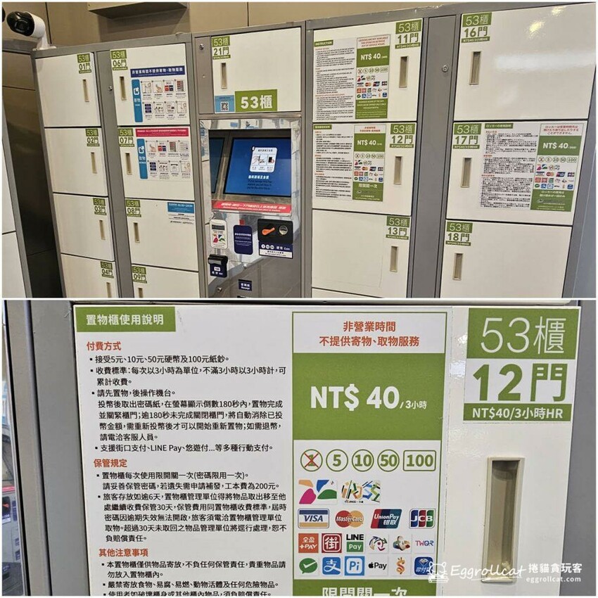 新北市鶯歌區鶯歌一日遊攻略｜新北市美術館開放中，玩陶藝、吃美食超豐富行程 - 捲貓貪玩客
