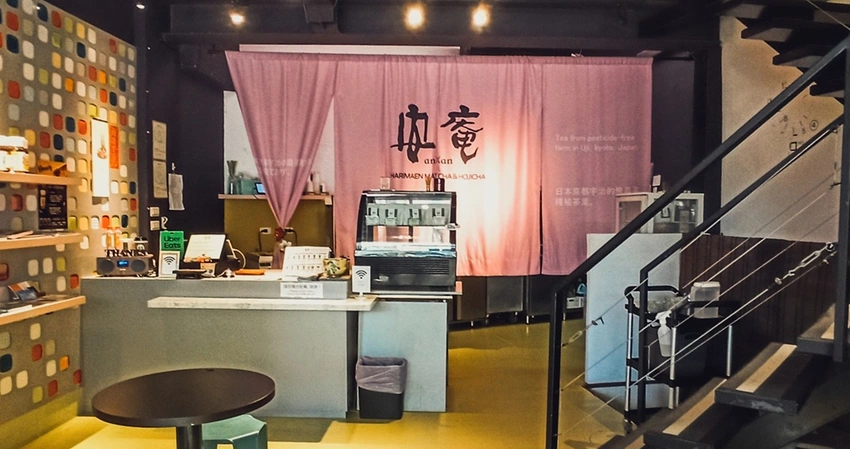 食記 - 高雄 新興區 安庵抹茶カフェ