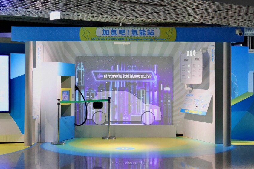 文末抽獎！【NextPower氫能站】於國立科學工藝博物館正