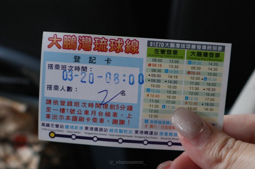 不做功課的旅行｜屏東小琉球兩天一夜．跟著在地人欣賞琉球嶼之美
