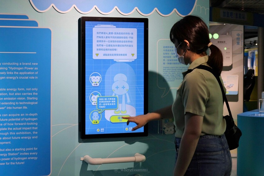 文末抽獎！【NextPower氫能站】於國立科學工藝博物館正
