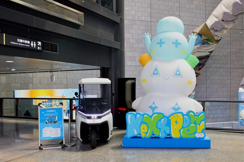 文末抽獎！【NextPower氫能站】於國立科學工藝博物館正