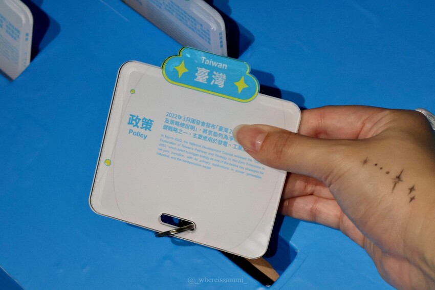 文末抽獎！【NextPower氫能站】於國立科學工藝博物館正