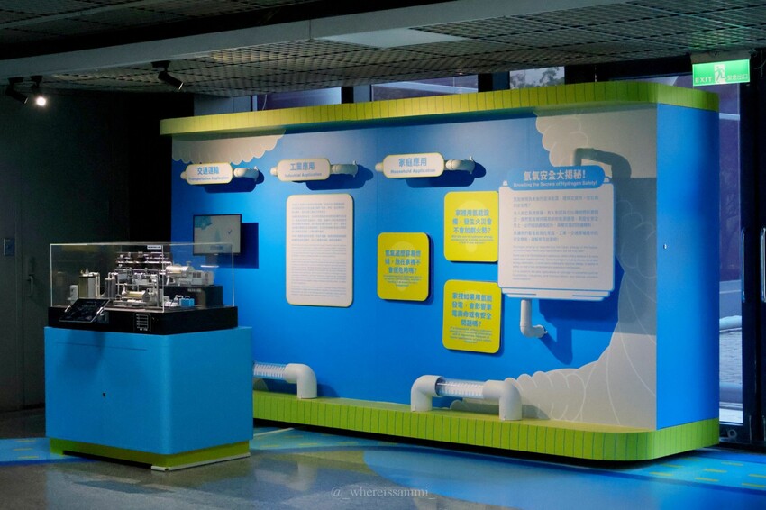文末抽獎！【NextPower氫能站】於國立科學工藝博物館正