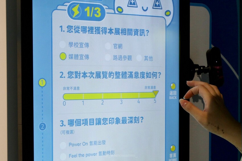 文末抽獎！【NextPower氫能站】於國立科學工藝博物館正