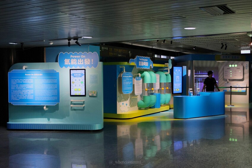 文末抽獎！【NextPower氫能站】於國立科學工藝博物館正