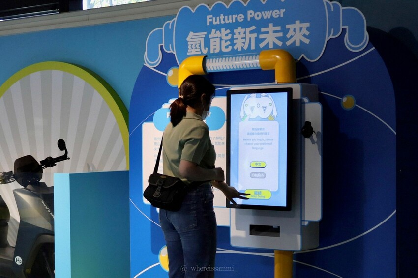 文末抽獎！【NextPower氫能站】於國立科學工藝博物館正