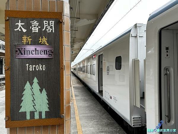 [旅程紀錄] 20250604-0605花蓮新城兩天一夜