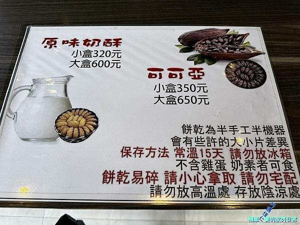 [旅程紀錄] 20250604-0605花蓮新城兩天一夜