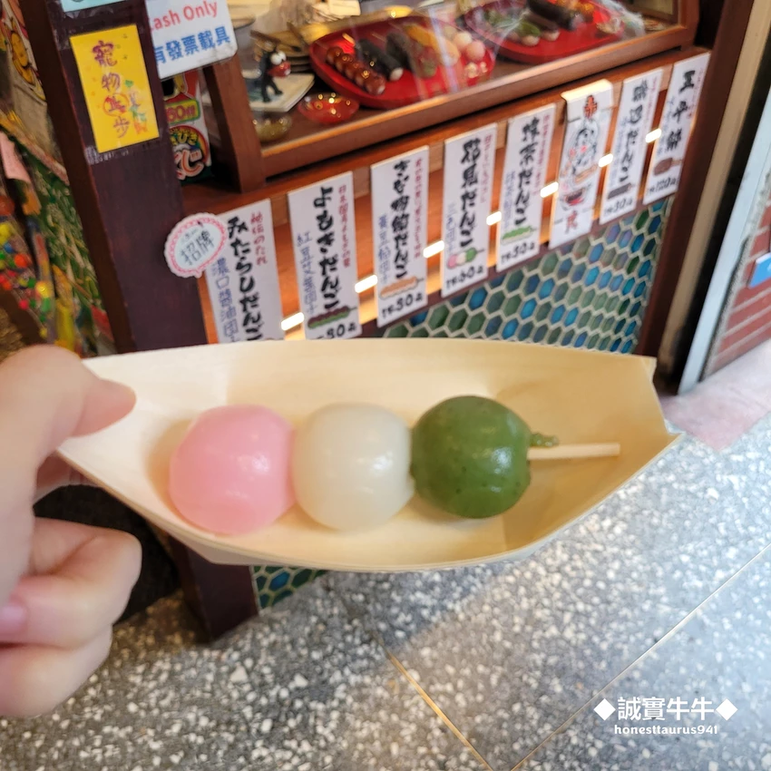 台北市大同區赤峰街日式甜點《赤丸糰子茶屋》視覺療癒的三色丸子