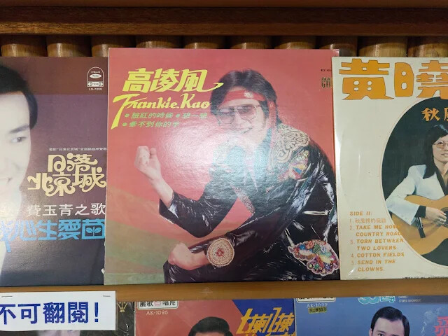 關西仙草博物館