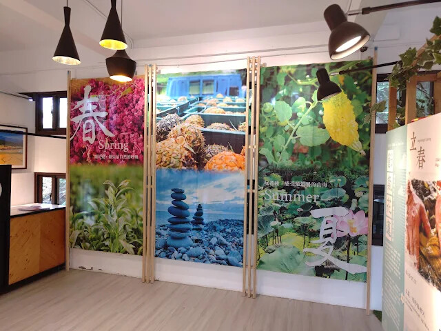 四八高地 - 花蓮農好基地 - 農村特色藝術展示空間