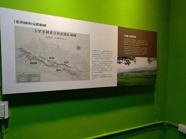 四八高地 - 花蓮農好基地 - 縱谷