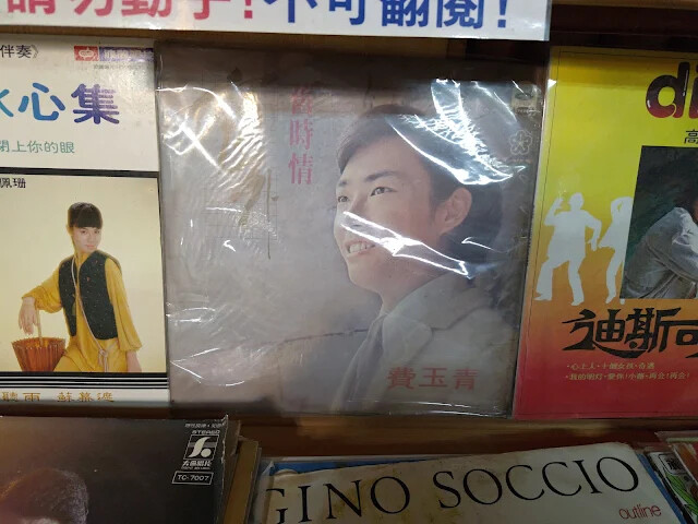 關西仙草博物館