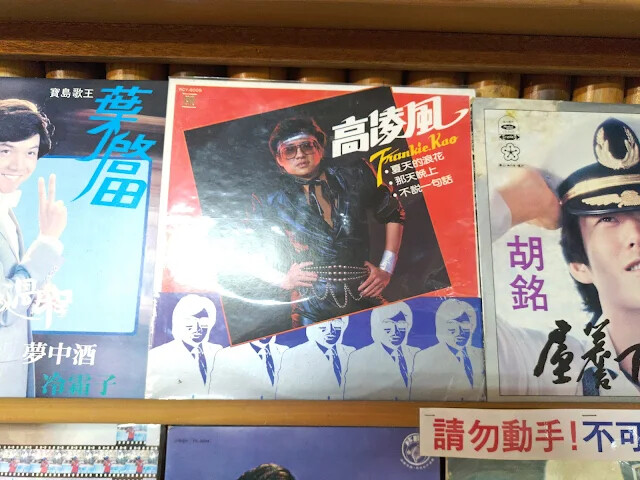 關西仙草博物館